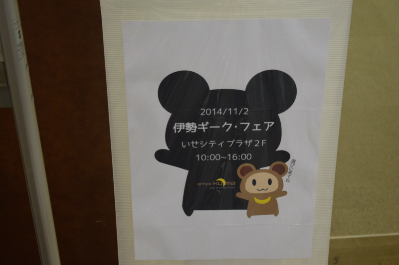 f:id:bynn_chapu:20141102101404j:plain f:id:bynn_chapu:20141102101404j:plain