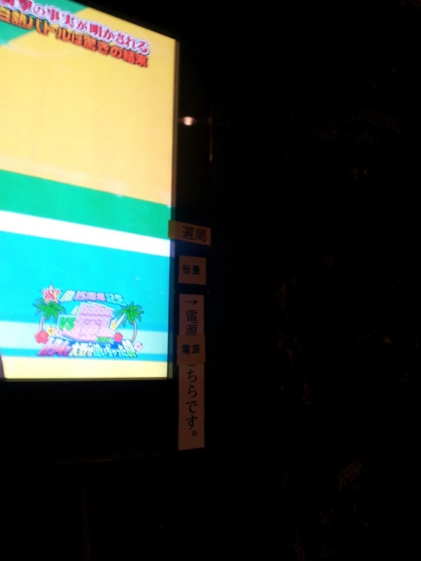 f:id:bynn_chapu:20141109192014j:plain f:id:bynn_chapu:20141109192014j:plain
