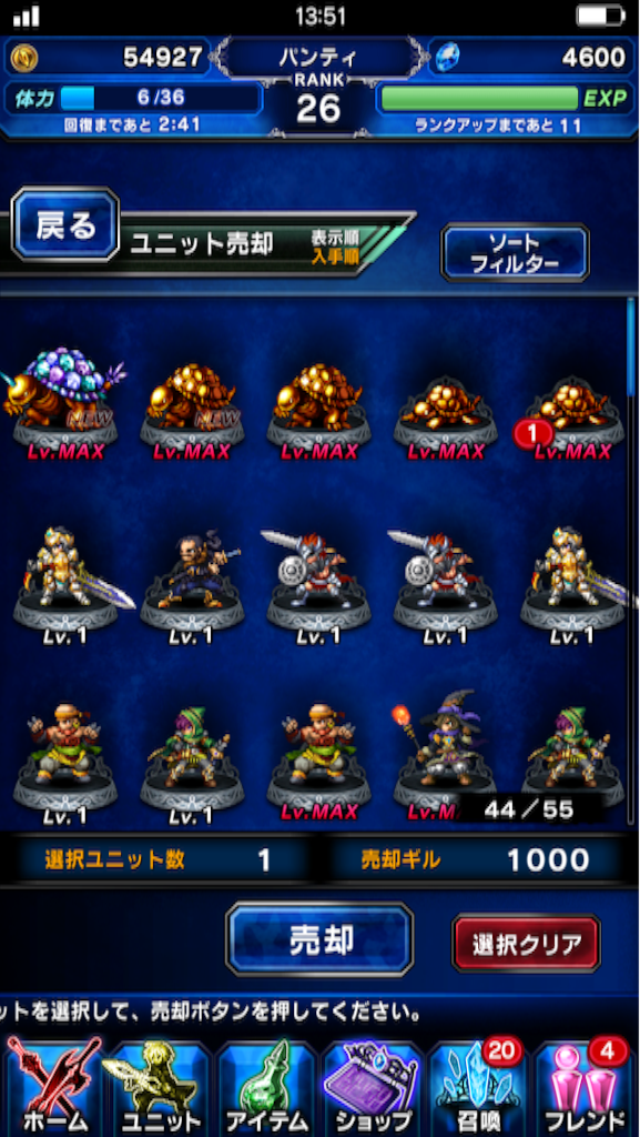 f:id:byousatsu-pn2:20151213135858p:image f:id:byousatsu-pn2:20151213135858p:image