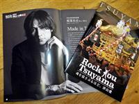 f:id:bzki178504:20160406125351j:plain