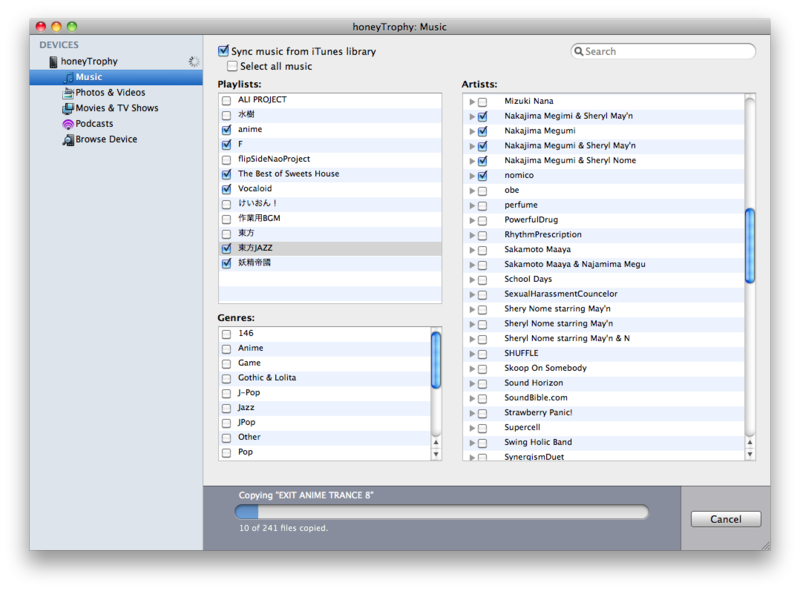 f:id:c-mitsuba:20101128021352p:image