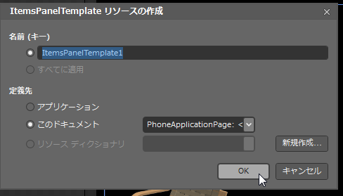 f:id:c-mitsuba:20110312153125p:image f:id:c-mitsuba:20110312153125p:image