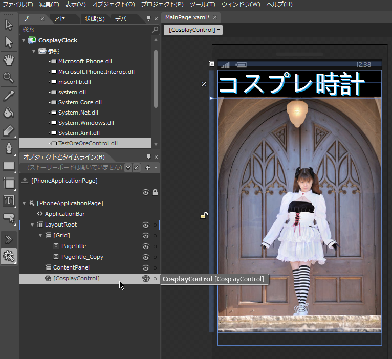 f:id:c-mitsuba:20110825053021p:image f:id:c-mitsuba:20110825053021p:image