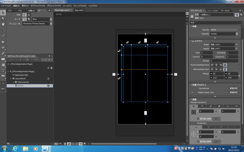 f:id:c-mitsuba:20111021122524p:image f:id:c-mitsuba:20111021122524p:image