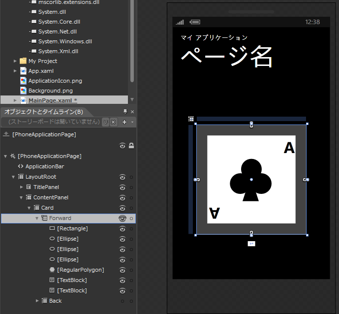 f:id:c-mitsuba:20111226224115p:image