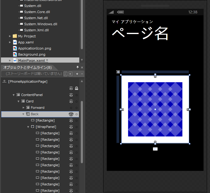 f:id:c-mitsuba:20111226224136p:image