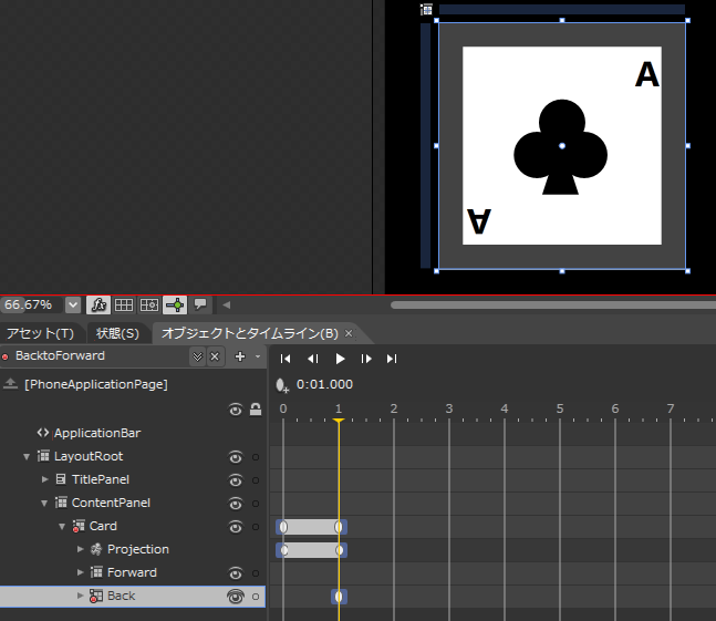 f:id:c-mitsuba:20111226224256p:image