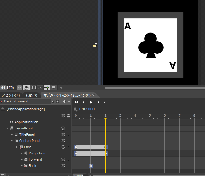 f:id:c-mitsuba:20111226224341p:image