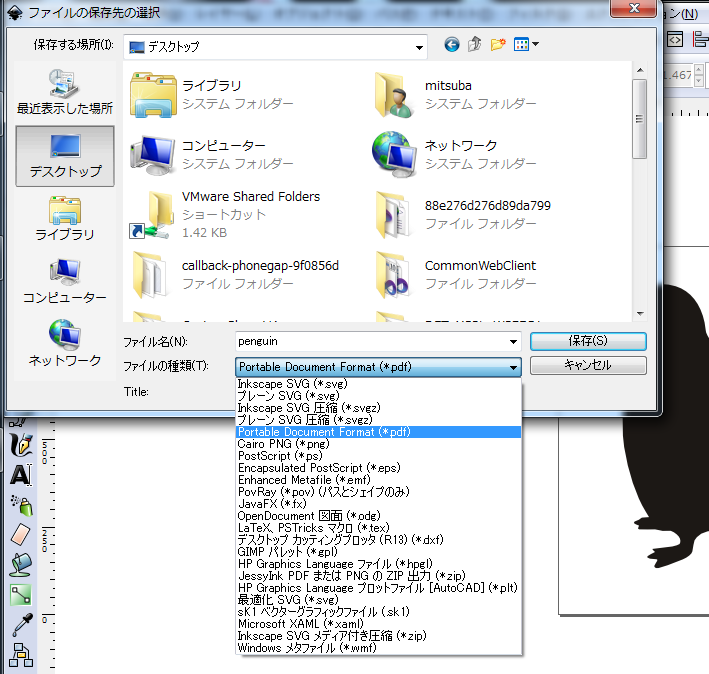 f:id:c-mitsuba:20120123034432p:image f:id:c-mitsuba:20120123034432p:image