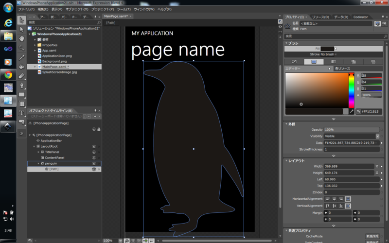 f:id:c-mitsuba:20120123035007p:image f:id:c-mitsuba:20120123035007p:image