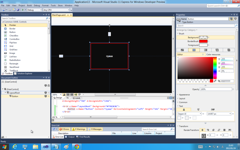 Visual Studio 11をExpression Blend風にする ateliermitsuba