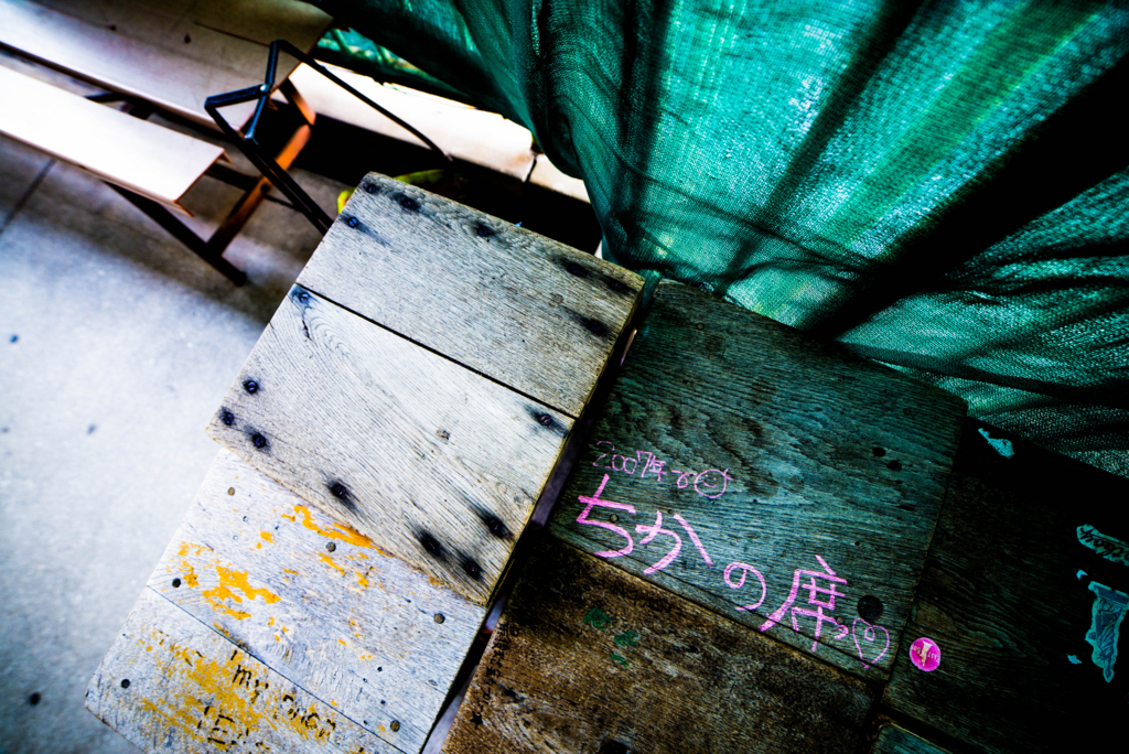 f:id:c-mitsuba:20151220130452j:plain f:id:c-mitsuba:20151220130452j:plain