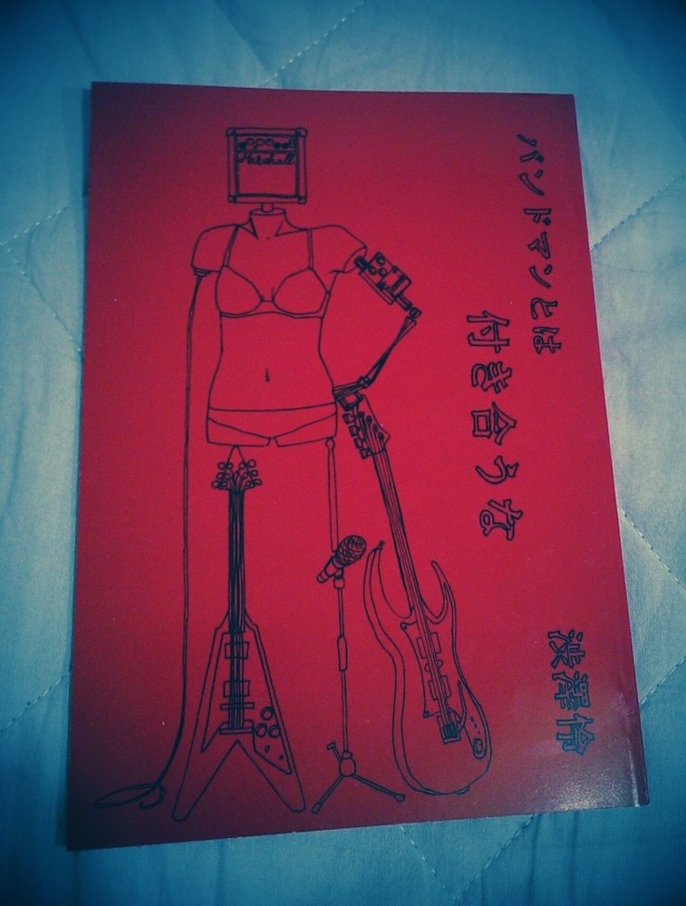 f:id:c71:20140506203938j:plain