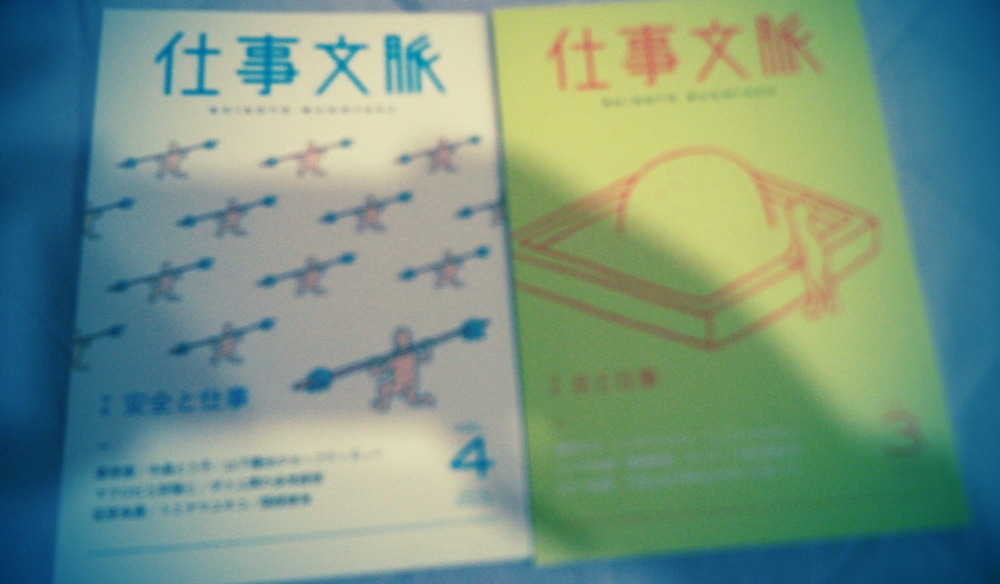 f:id:c71:20140506204021j:plain