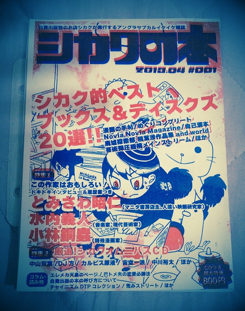 f:id:c71:20140506204040j:plain