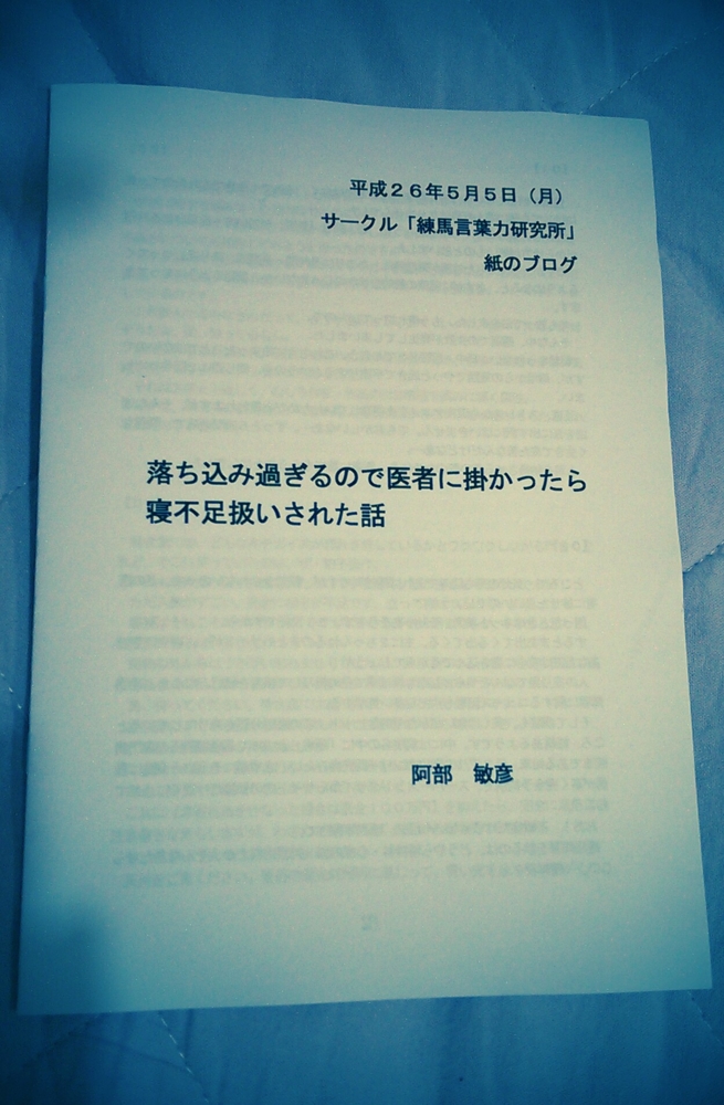 f:id:c71:20140506204056j:plain