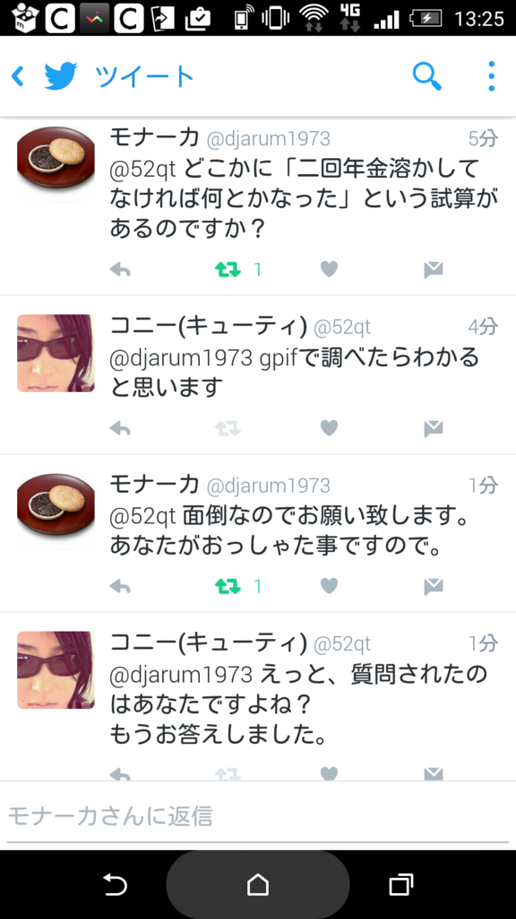 f:id:c71:20160520134525p:plain