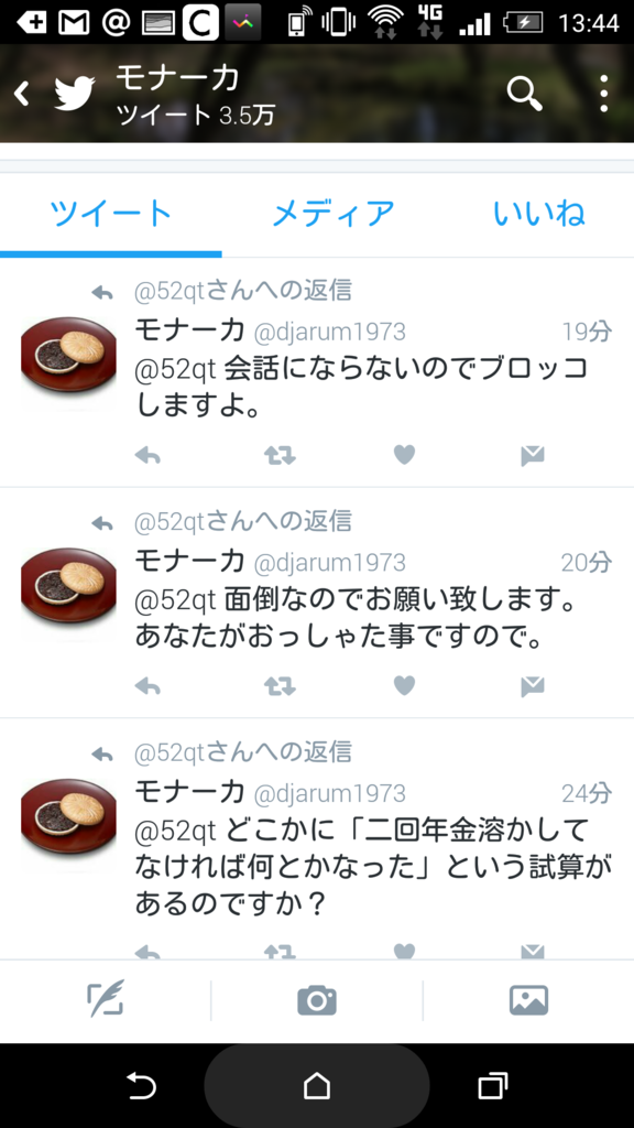 f:id:c71:20160520134537p:plain