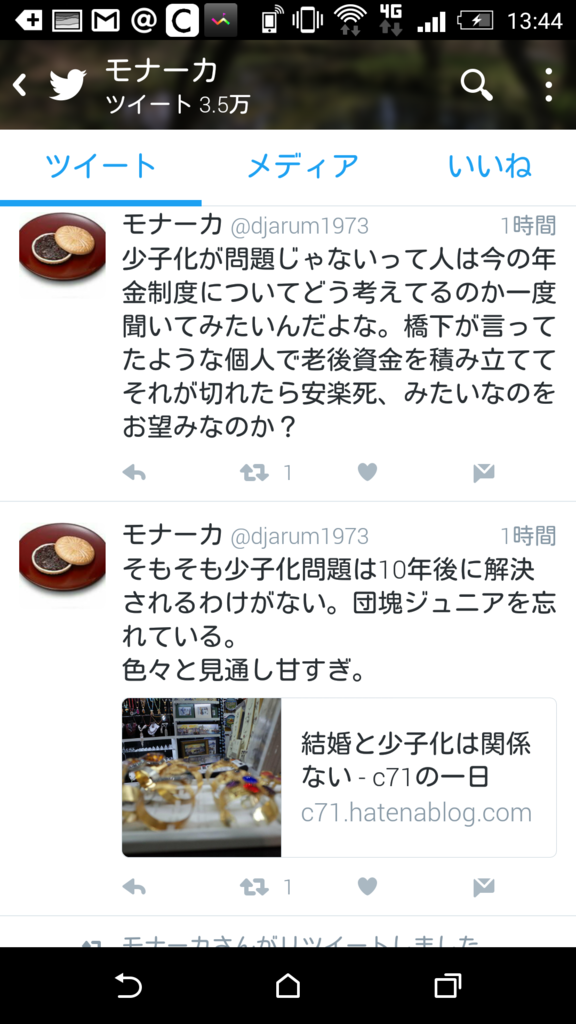 f:id:c71:20160520134554p:plain