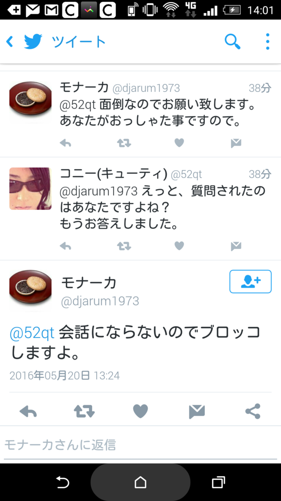 f:id:c71:20160520140210p:plain