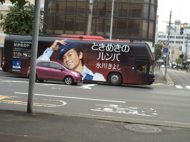 f:id:c841:20091006141944j:image f:id:c841:20091006141944j:image