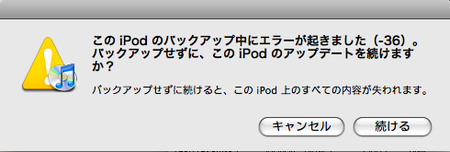 f:id:c9katayama:20080715014748p:image f:id:c9katayama:20080715014748p:image