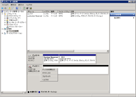 f:id:c9katayama:20110329022121p:image f:id:c9katayama:20110329022121p:image