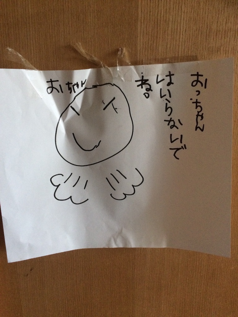 f:id:ca-san_diary:20151130083952j:image f:id:ca-san_diary:20151130083952j:image