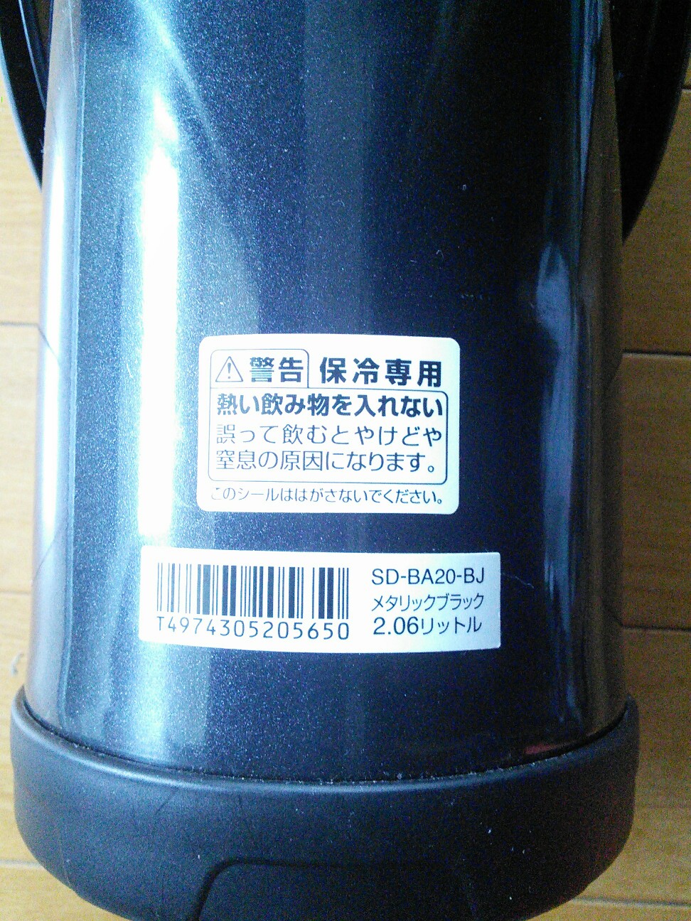 f:id:caatsuman:20150704100508j:image f:id:caatsuman:20150704100508j:image