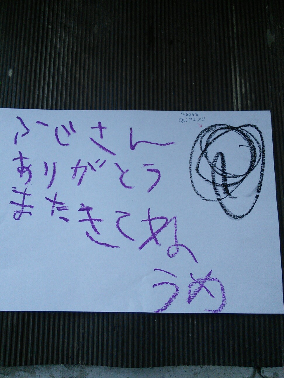 f:id:caatsuman:20150823114926j:image f:id:caatsuman:20150823114926j:image