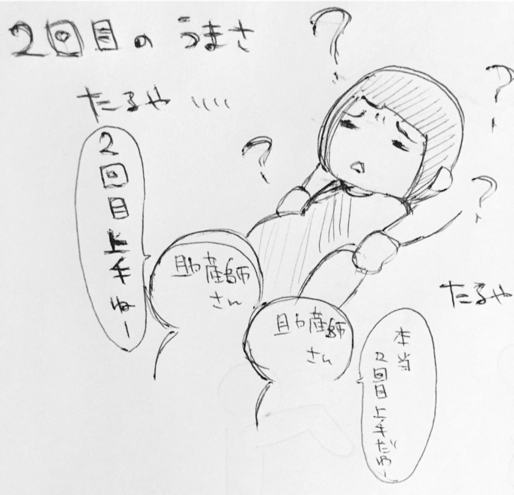 f:id:cabucafe:20160222222604j:image f:id:cabucafe:20160222222604j:image