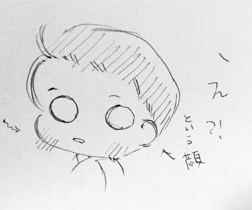 f:id:cabucafe:20160224164228j:image f:id:cabucafe:20160224164228j:image