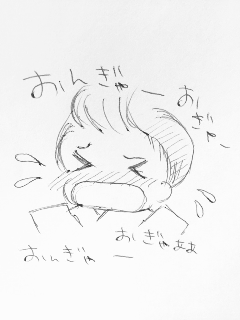 f:id:cabucafe:20160225152942j:image f:id:cabucafe:20160225152942j:image