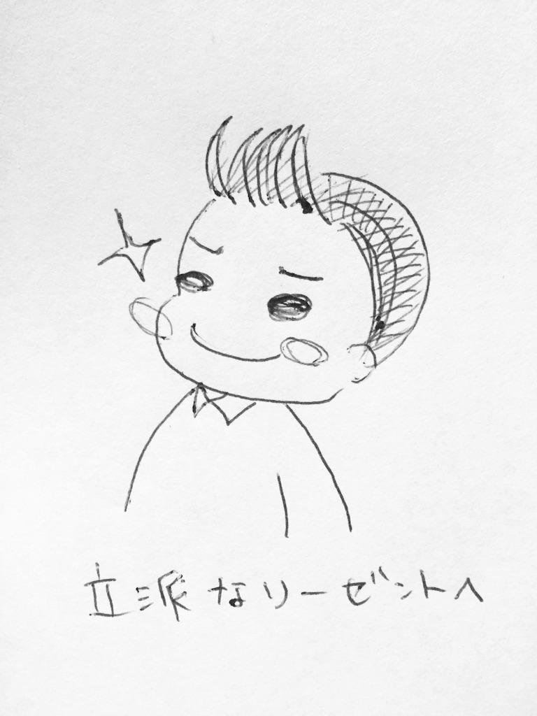 f:id:cabucafe:20160226205153j:image f:id:cabucafe:20160226205153j:image