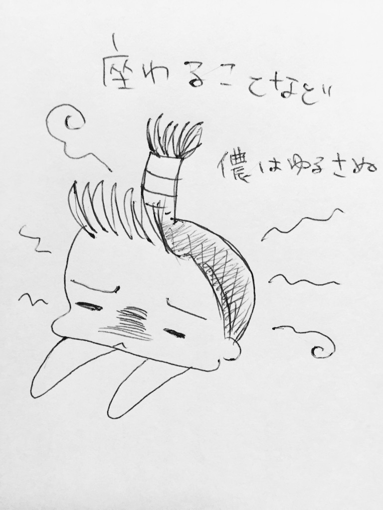 f:id:cabucafe:20160229212153j:image f:id:cabucafe:20160229212153j:image