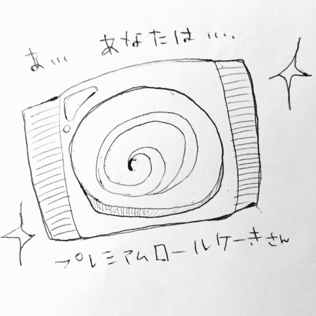 f:id:cabucafe:20160301135316j:image f:id:cabucafe:20160301135316j:image