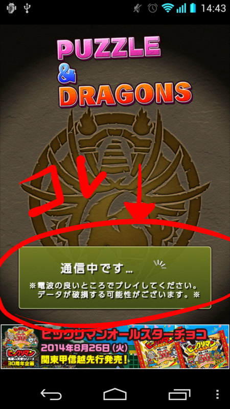 f:id:cacaoteacher:20140907144625p:plain f:id:cacaoteacher:20140907144625p:plain