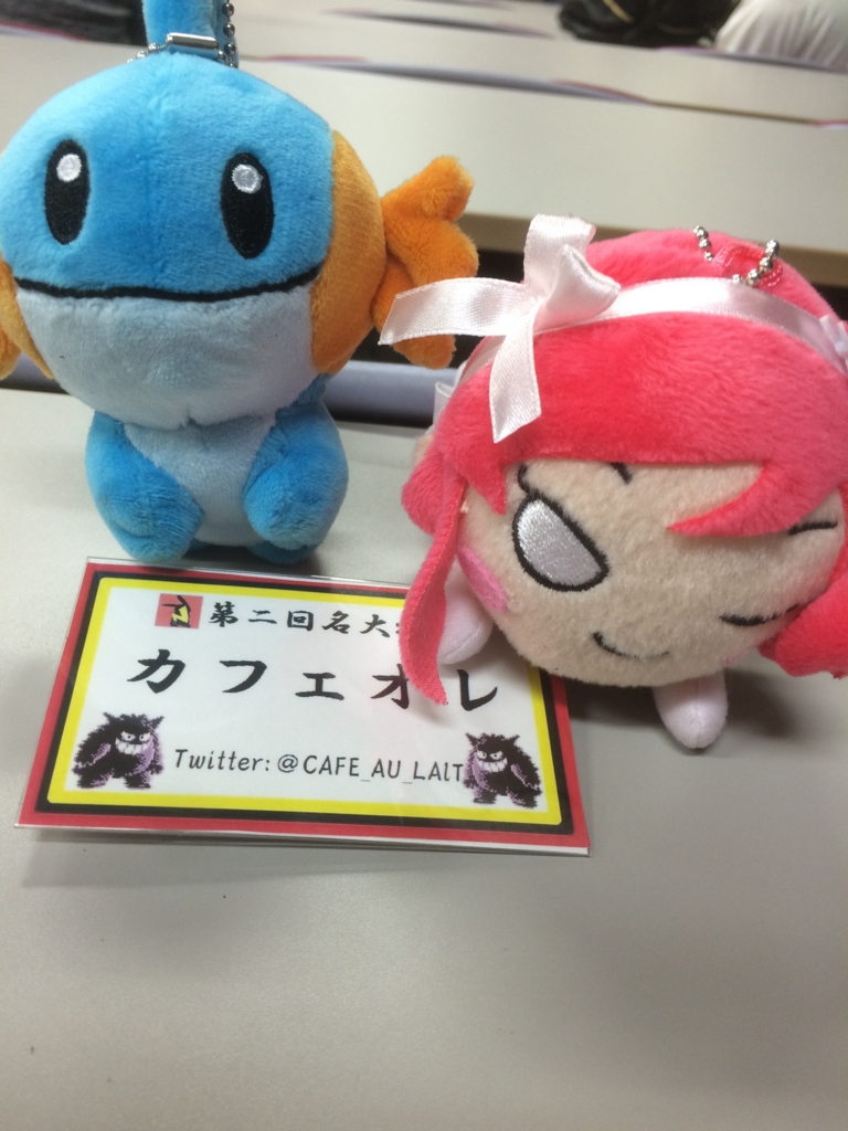 f:id:cafeauIait:20160608211412j:plain f:id:cafeauIait:20160608211412j:plain