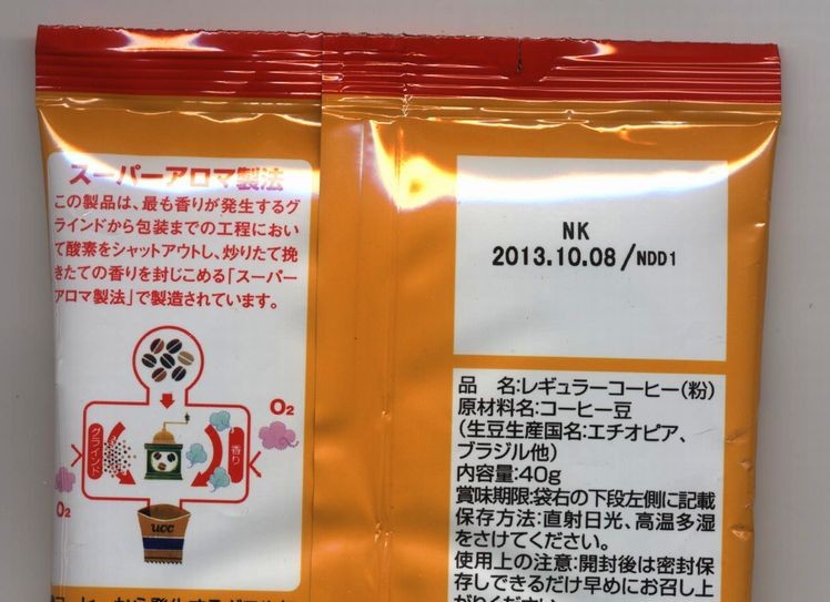 f:id:cafemoon:20160206191210j:plain f:id:cafemoon:20160206191210j:plain