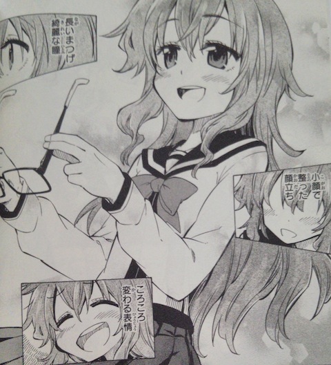 f:id:calms:20140517141146j:plain f:id:calms:20140517141146j:plain