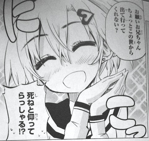 f:id:calms:20140517142553j:plain f:id:calms:20140517142553j:plain