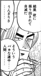 f:id:camelstation:20141005224932j:plain f:id:camelstation:20141005224932j:plain