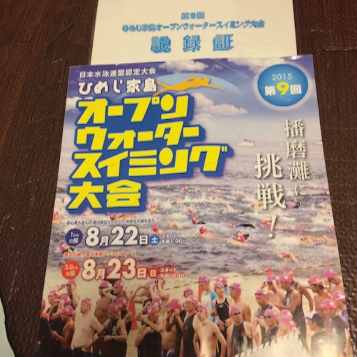 f:id:camelstation:20150825205349j:image