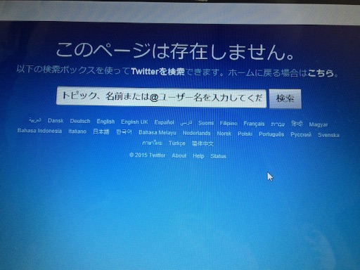 f:id:camelstation:20150913121235j:image