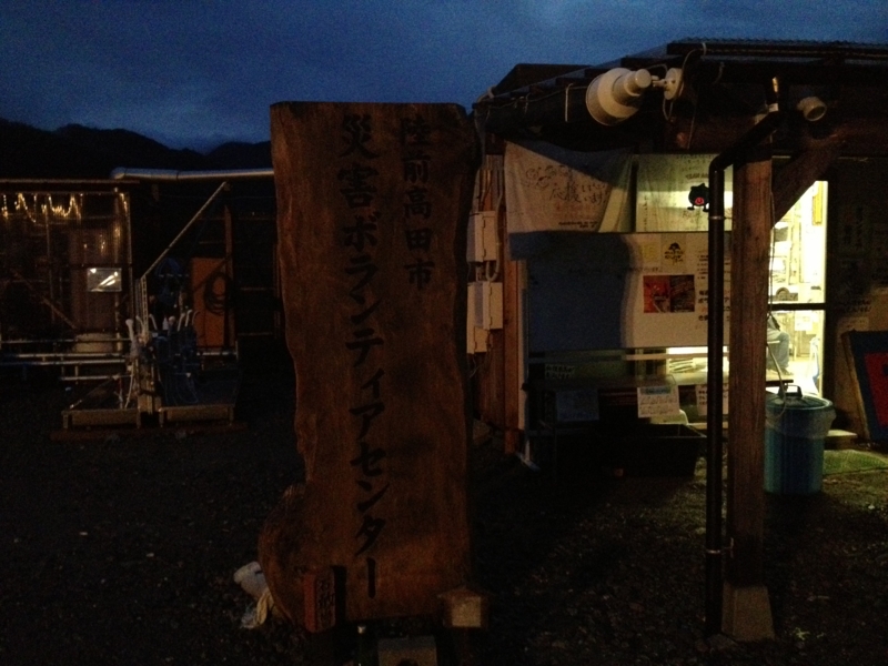 f:id:camelstation:20160307030056j:plain