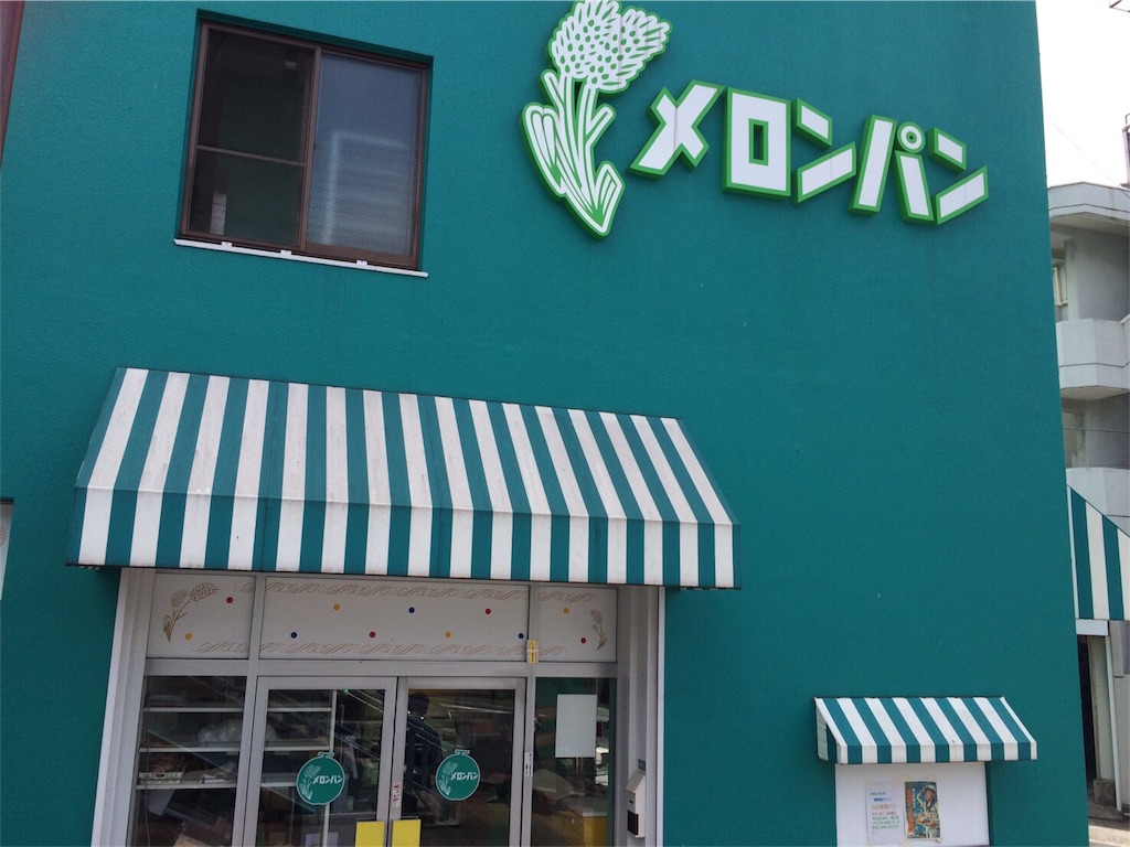 f:id:camelstation:20160531165947j:plain f:id:camelstation:20160531165947j:plain