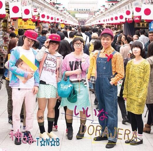 f:id:camisama-chanel:20140706075501j:plain f:id:camisama-chanel:20140706075501j:plain