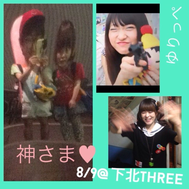 f:id:camisama-chanel:20140804224508j:plain f:id:camisama-chanel:20140804224508j:plain
