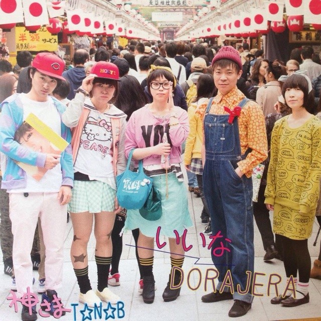 f:id:camisama-chanel:20141023073217j:plain f:id:camisama-chanel:20141023073217j:plain