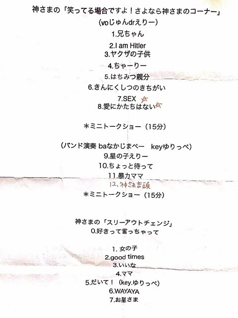 f:id:camisama-chanel:20141109021953j:plain f:id:camisama-chanel:20141109021953j:plain